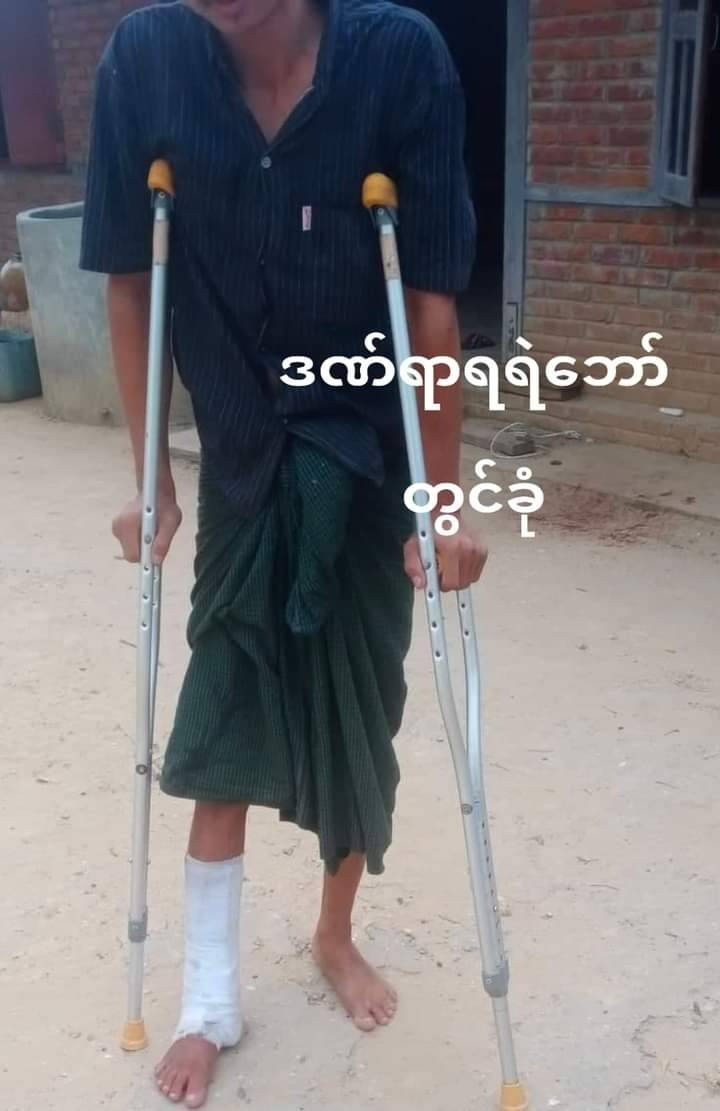 လွတ်မြောက်လာသော ရဲဘော်တွင်ခုံ၊ ဓာတ်ပုံ-ဝံပုလွေပြောက်ကျားတပ်ဖွဲ့(မြိုင်)