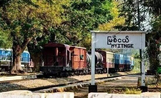 မြစ်ငယ် မီးရထားစက်ရုံရဲ့ ရုံးအုပ် အမျိုးသမီး ပစ်သတ်ခံရ
