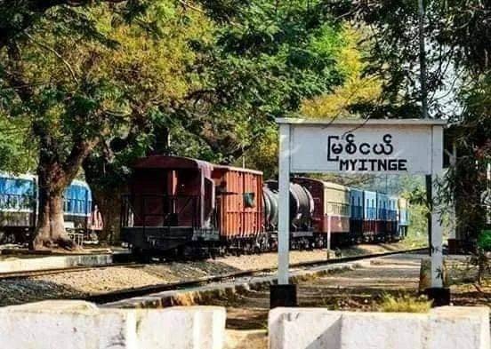 မြစ်ငယ် မီးရထားစက်ရုံရဲ့ ရုံးအုပ် အမျိုးသမီး ပစ်သတ်ခံရ