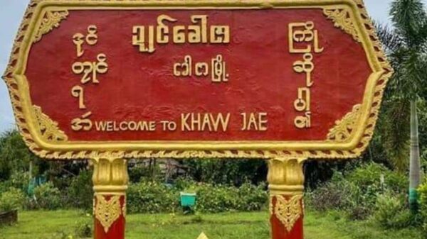 မွန် MSDF-S တပ်ဖွဲ့ ပထမဆုံးစစ်ဆင်ရေးအဖြစ် ခေါဇာရဲစခန်းကို ဝင်တိုက်၊ ရဲများသေဆုံးထိခိုက်ရှိ