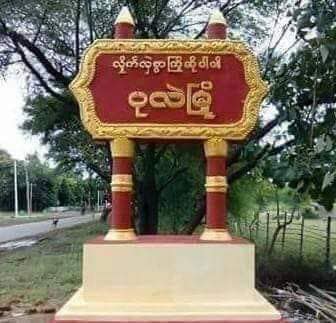 ပုလဲနယ်