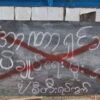 (စစ်တပ်အာဏာသိမ်းပြီးနောက် စီတီးရပ်ကွက်တွင် စစ်​ကောင်စီခန့်အုပ်ချုပ်ရေးမှူး အလိုမရှိကြောင်း ဆန္ဒထုတ်ဖော်ခဲ့စဥ်။ ဓာတ်ပုံ-စစ်ကိုင်းသတင်းမှန် ပြန်ကြားရေး)