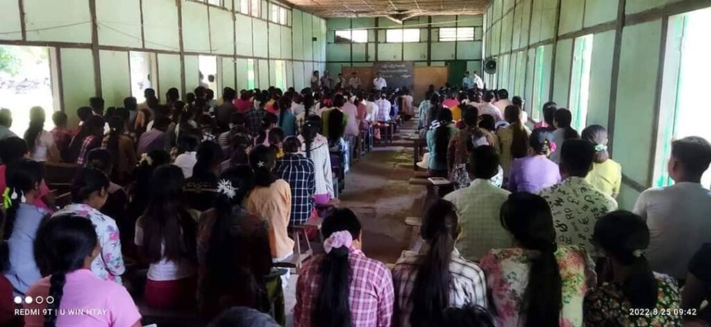 ဓာတ်ပုံ - Board of Kani Education