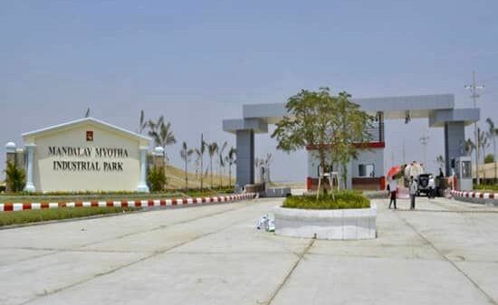 (မြို့သာစက်မှုဇုန်အဝင်အား တွေ့ရစဥ်။ဓာတ်ပုံ-Cj)