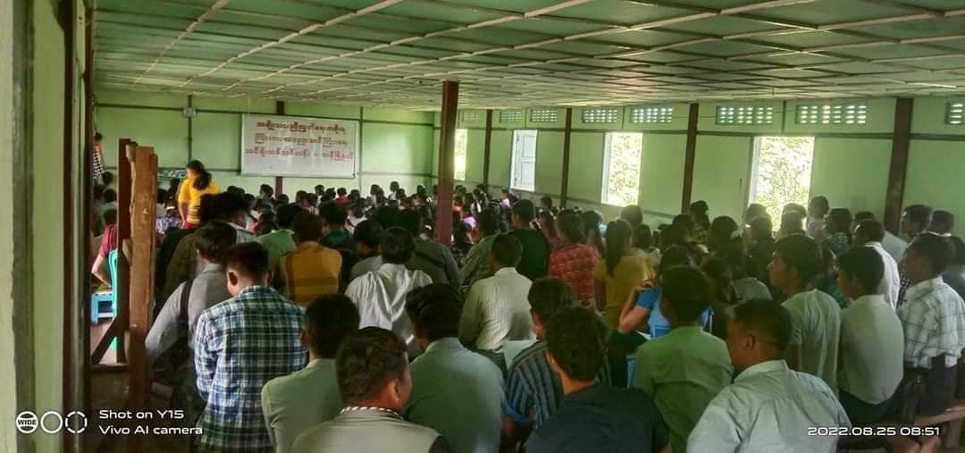 ဓာတ်ပုံ - Board of Kani Education