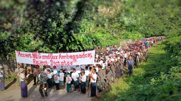 ဓာတ်ပုံ - The Youth Force (Saw-Kyaukhtu)