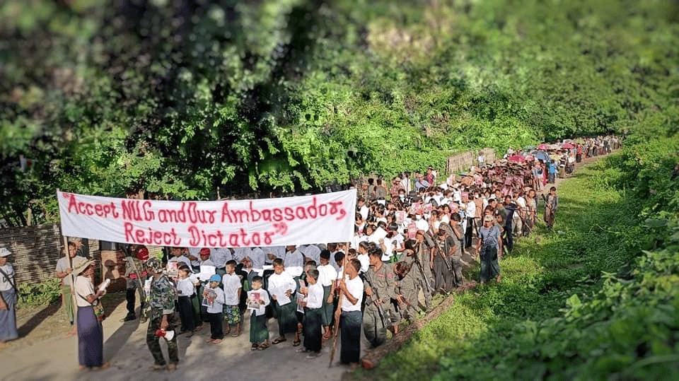 ဓာတ်ပုံ - The Youth Force (Saw-Kyaukhtu)