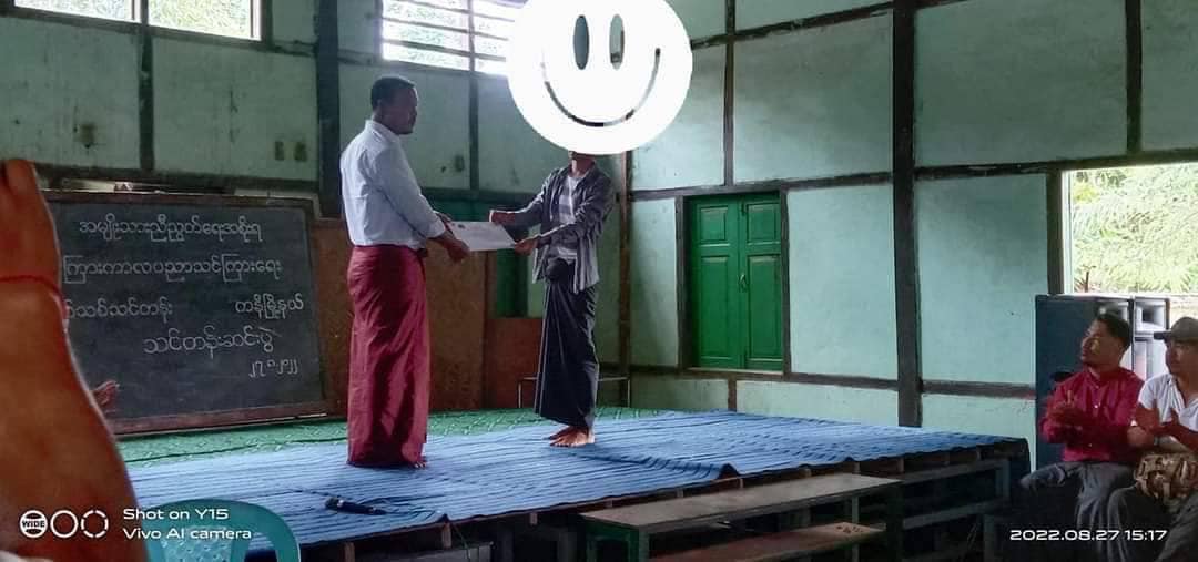 ဓာတ်ပုံ - Board of Kani Education