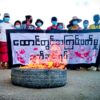 (အကျဥ်းထောင်များရှိ မတရားဖမ်းဆီးခံရသူများ ဖိနှိပ်ခံနေရမှုနှင့် ရှုတ်ချကြောင်း လက်ပံတောင်းတောင်ဒေသပင်မသပိတ်က ချီတက်ဆန္ဒပြနေသည်ကို ဧပြီ ၄ရက်က တွေ့ရစဥ်၊ ဓာတ်ပုံ - လက်ပံတောင်းတောင်ဒေသပင်မသပိတ်)