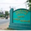 (လှတောကျေးရွာအား တွေ့ရစဥ် ။ဓါတ်ပုံ-CJ)