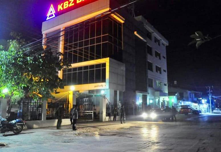 (မူဆယ်မြို့ရှိ KBZ ဘဏ်ခွဲတစ်ခုအား တွေ့ရစဉ်၊ဓာတ်ပုံ - CJ)