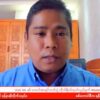 UWSA၊ FPNCC အဖွဲ့ဝင်များနှင့်တွေ့ဆုံမှုမှာ နိုင်ငံရေးအရပူးပေါင်းဆောင်ရွက်ရာတွင် ပိုမိုခိုင်မာလာစေရန် ဟု AA ဒုစစ်ဦးစီးချုပ်ရှင်းလင်း