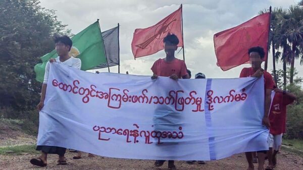 ဗကသရဲဘော်များနှင့် မြိုင်မြို့နယ်အခြေခံပညာသပိတ်ကော်မတီတို့ ဆန္ဒပြကန့်ကွက်ေနသည်ကို သြဂုတ်၁၈ရက်က ေတွ့ရစဥ်၊ ဓာတ်ပုံ - aamij