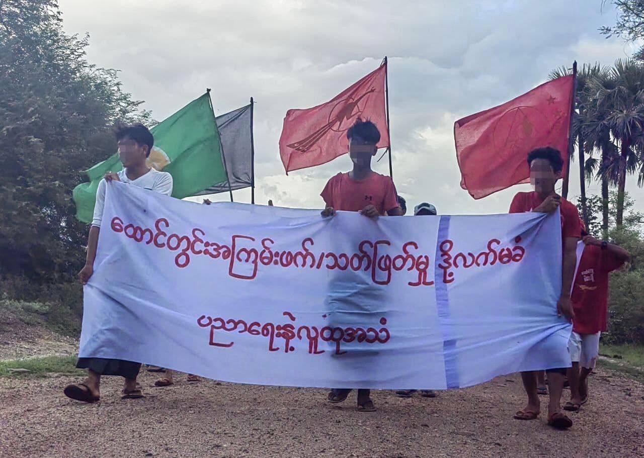 ဗကသရဲဘော်များနှင့် မြိုင်မြို့နယ်အခြေခံပညာသပိတ်ကော်မတီတို့ ဆန္ဒပြကန့်ကွက်ေနသည်ကို သြဂုတ်၁၈ရက်က ေတွ့ရစဥ်၊ ဓာတ်ပုံ - aamij