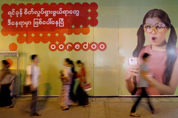 အူရီဒူးဆက်သွယ်ရေးကုမ္ပဏီထပ်မံထွက်ခွာ၊ ဒေါ်လာ ၅၇၆ သန်းနဲ့ အရောင်းအ၀ယ်ဖြစ်