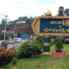 ဖားကန့်တွင် စစ်ကောင်စီအားထားရသည်ဆိုသည့် ပြည်သူ့စစ်ခေါင်းဆောင် အသတ်ခံရ