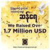 ဒေါ်​အောင်ဆန်းစုကြည်၏သားကိုထိန်းလင်းရေးဆွဲသည့် သစ်ထွင်းပန်းချီ ဆန်ရေပရော့ဂျက်မှ ဒေါ်လာ ၁ ဒဿမ ၇ သန်းကျော်ရှိ