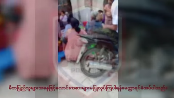 မန္တလေးမှာ လောင်းကစားဝိုင်းကို PDF ဝင်ရောက်ဖမ်းဆီး