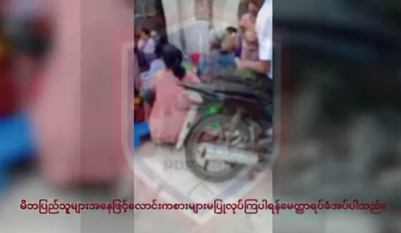 မန္တလေးမှာ လောင်းကစားဝိုင်းကို PDF ဝင်ရောက်ဖမ်းဆီး