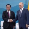 ရုရှားသမ္မတနဲ့တွေ့ဆုံခွင့်ရလို့စစ်ကောင်စီခေါင်းဆောင်ပျော်မြူးနေ
