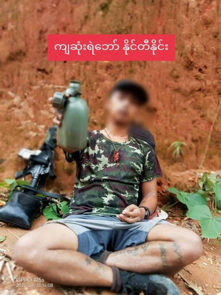 ရေဖြူနယ် ပိတောက်ကုန်းစစ်ဆေးရေးဂိတ်နှင့် ခလရ(၄၀၇)တပ်ကို PDF တပ်ဖွဲ့များ ပူးပေါင်းတိုက်ခိုက်