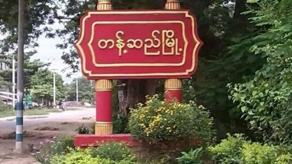 တန့်ဆည်နယ် ကျွန်းလယ်မှထွက်လာသည့် စစ်အုပ်စုကို တိုက်မိုင်းနှစ်လုံးဖြင့် တိုက်ခိုက်