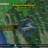 စခန်းကုန်းတစ်ခု သိမ်းပိုက်ရရှိပြီး စစ်ကောင်စီတပ်မှ အများအပြားသေဆုံးဟု AA ထုတ်ပြန်