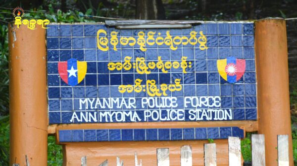 အမ်းမြို့မ ဒုစခန်းမှူးကို စစ်ကောင်စီဖမ်းဆီး
