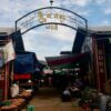 ခင်ဦးမြို့တွင် ဆန္ဒပြပြည်သူများအား ဆဲဆိုဖူးသည့် ရဲကတော်တစ်ဦး စျေးဝယ်ထွက်ချိန် ရှင်းလင်းခံရ