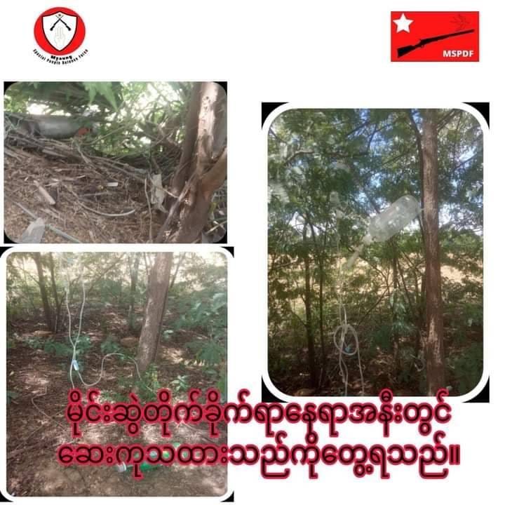 (မိုင်းဆွဲတိုက်ခိုက်ခဲ့သည့်နေရာတွင် ဆေးကုသခဲ့သည်ကို တွေ့ရစဥ်။ ။ဓါတ်ပုံ-MSPDF)