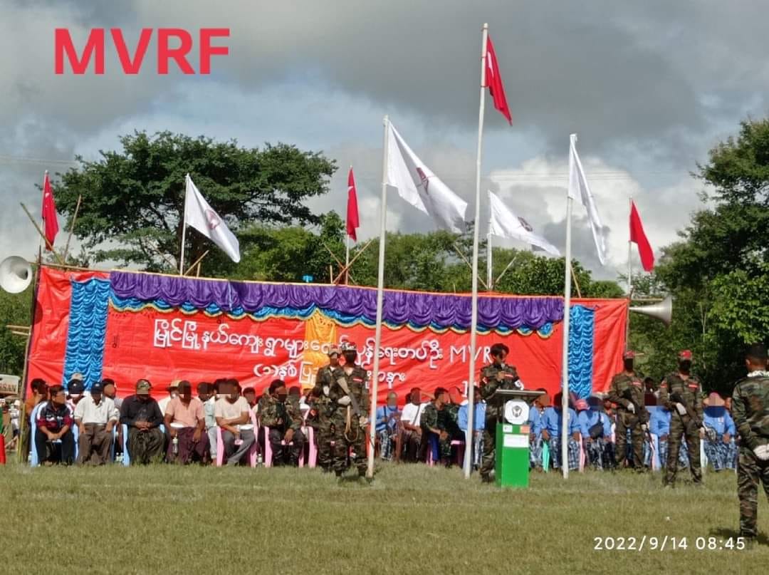 ဓါတ်ပုံ-MVRF
