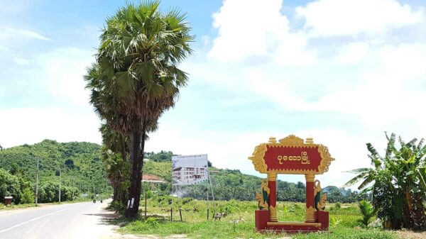 'နန်းထိုက်အောင်စစ်ဆင်ရေး'အဖြစ် ပုလောမြို့နယ်တွင် စစ်ကောင်စီယာဉ်တန်းအား နှစ်ကြိမ်မိုင်းဆွဲတိုက်ခိုက်