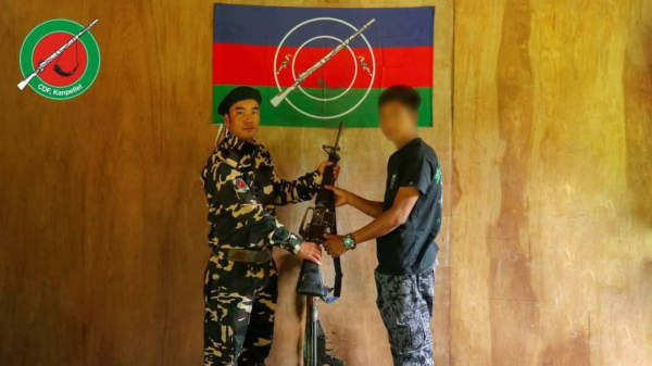 ဓာတ်ပုံ - CDF ကန်ပက်လက်
