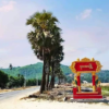 ပုလောမြို့နယ်