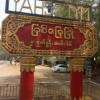 မြစ်ခြေရဲစခန်းအား ဒရုန်းဖြင့်တိုက်ခိုက်