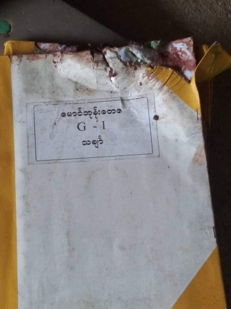 ဒီပဲယင်းမြို့နယ်ရှိ စာသင်ကျောင်းတစ်ကျောင်း တိုက် ခိုက်ခံရမှုတွင် ကလေးငယ် (၁၁)ဦးခန့်သေဆုံးဟု ယူနီဆက်မြန်မာ ထုတ်ပြန်
