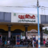 တန့်ဆည်မြို့ ရွှေဒေါင်းမင်းဆီဆိုင်တိုက်ခိုက်မှုတွင် စစ်အုပ်စုငါးဦးသေ၊ သုံးဦးဒဏ်ရာရ