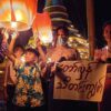 (ယမန်နှစ်က လောင်းလုံးမြို့နယ်တွင် ပြည်သူများ တော်လှန်သီတင်းကျွတ်သပိတ် ပြုလုပ်ခဲ့စဉ် ၊ဓာတ်ပုံ - DDMSC)