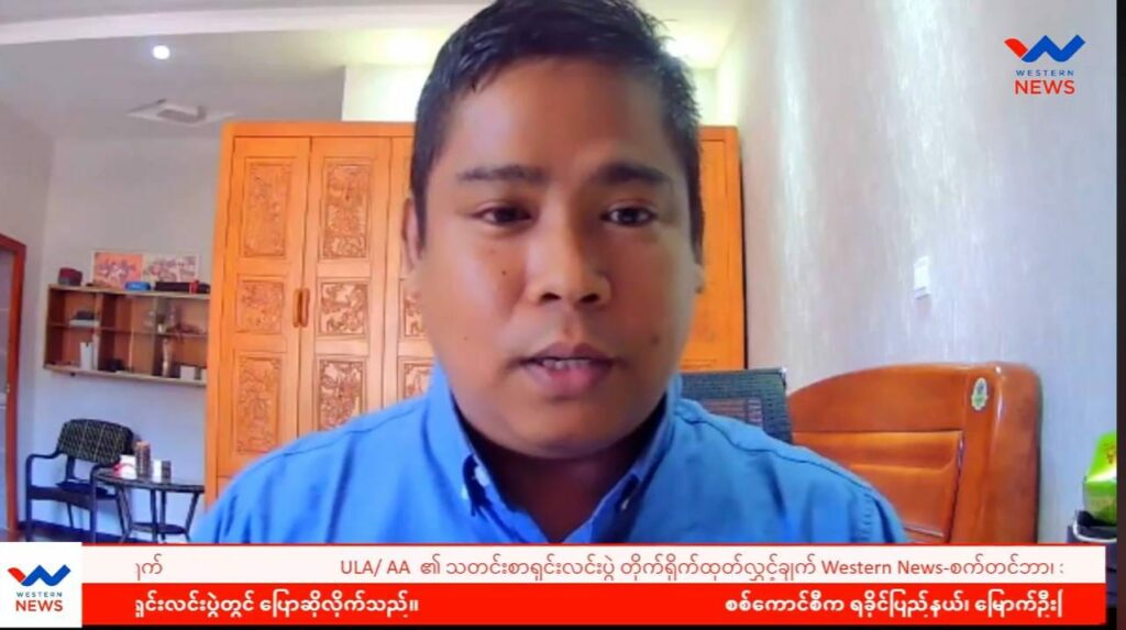 AA ရှင်းလင်းပွဲပြုလုပ်နေစဥ်။ ဓါတ်ပုံ-Western News