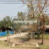 ရေဦးမြို့မှထွက်လာသည့် စစ်ကောင်စီတပ်ကို MRDA ကြားဖြတ်တိုက်ခိုက်