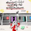 နိုင်ငံတကာအနေဖြင့် စစ်ကောင်စီ ၏ လူမဆန်သည့် စစ်ရာဇဝတ်မှုများကို ထိရောက်စွာ အရေးယူရန် GSCB တိုက်တွန်း