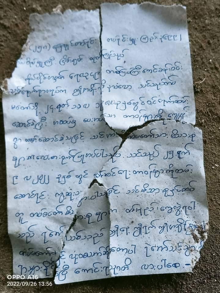 (စစ်ကောင်စီတပ်ဖွဲ့ဝင်အလောင်းအားမြှုပ်နှံသွား​သော​နေရာနှင့်အမိန့်စာကိုတွေ့ရစဥ်။ ။ဓါတ်ပုံ-နွေဦးတော်လှန်ရေး-မြိုင်)