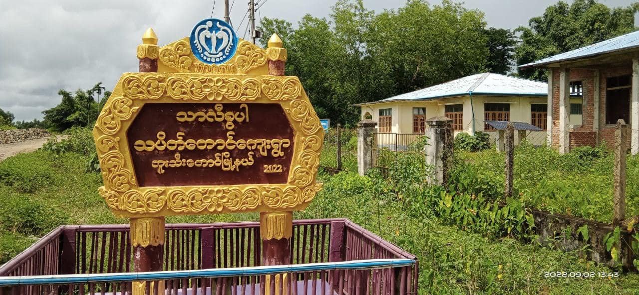(ဘူးသီးတောင်မြို့နယ် သပိတ်တောင် ရခိုင်ရွာကို စစ်ကောင်စီတပ်က ယမန်နေ့ ညပိုင်း၌ မီးရှို့ဖျက်ဆီးနေစဉ်၊ဓာတ်ပုံ - Arakan Perincess Media)