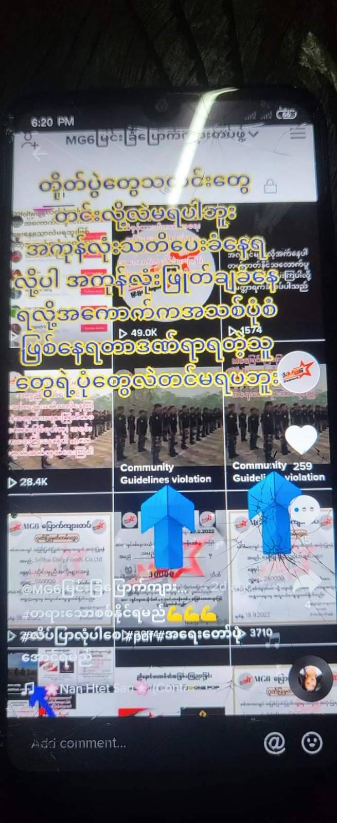 (Tik Tok App တွင်တွေ့ရသည့် MG6ပြောက်ကျားတပ်ဖွဲ့(မြင်းခြံ)၏ စာမျက်အတု။ ။ဓါတ်ပုံ-MG6ပြောက်ကျားတပ်ဖွဲ့(မြင်းခြံ))