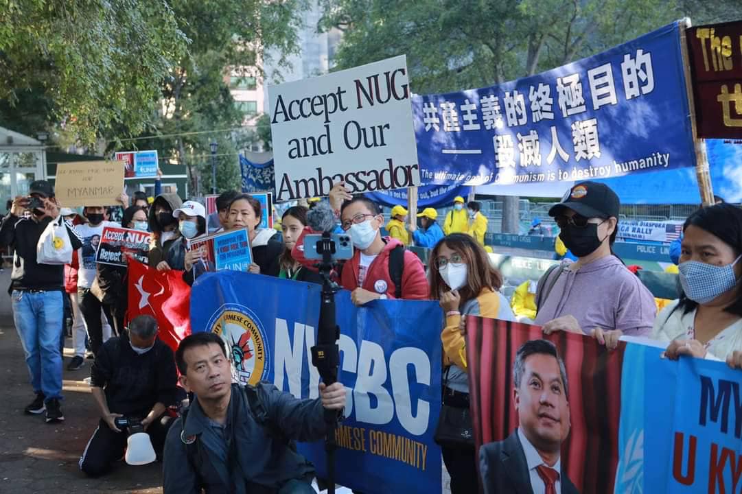 ဓာတ်ပုံ - NYCBC
