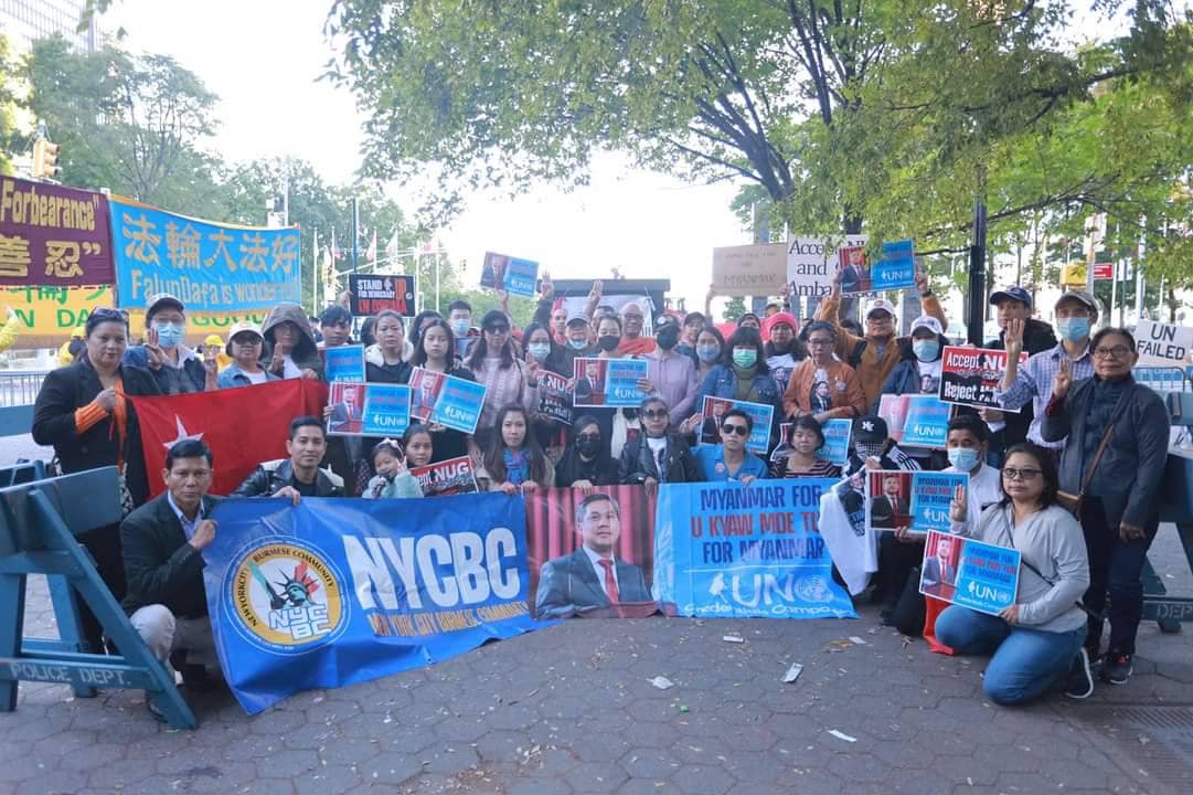 ဓာတ်ပုံ - NYCBC
