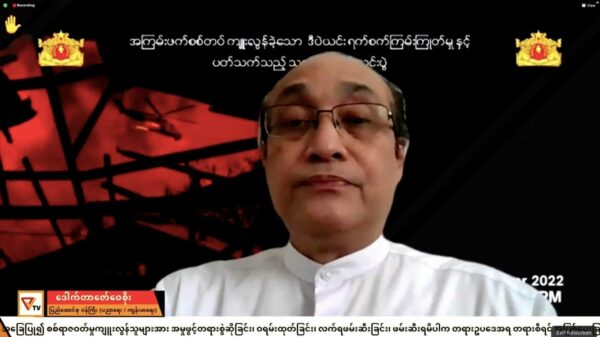 လက်ယက်ကုန်းကျေးရွာကို စစ်အုပ်စု၏ ဆိုးယုတ်မှုများ ကျူးလွန်ခဲ့ရာနေရာအဖြစ် ကမ္ဘာကြီးက သိရှိစေရန် NUG လုပ်ဆောင်မည်
