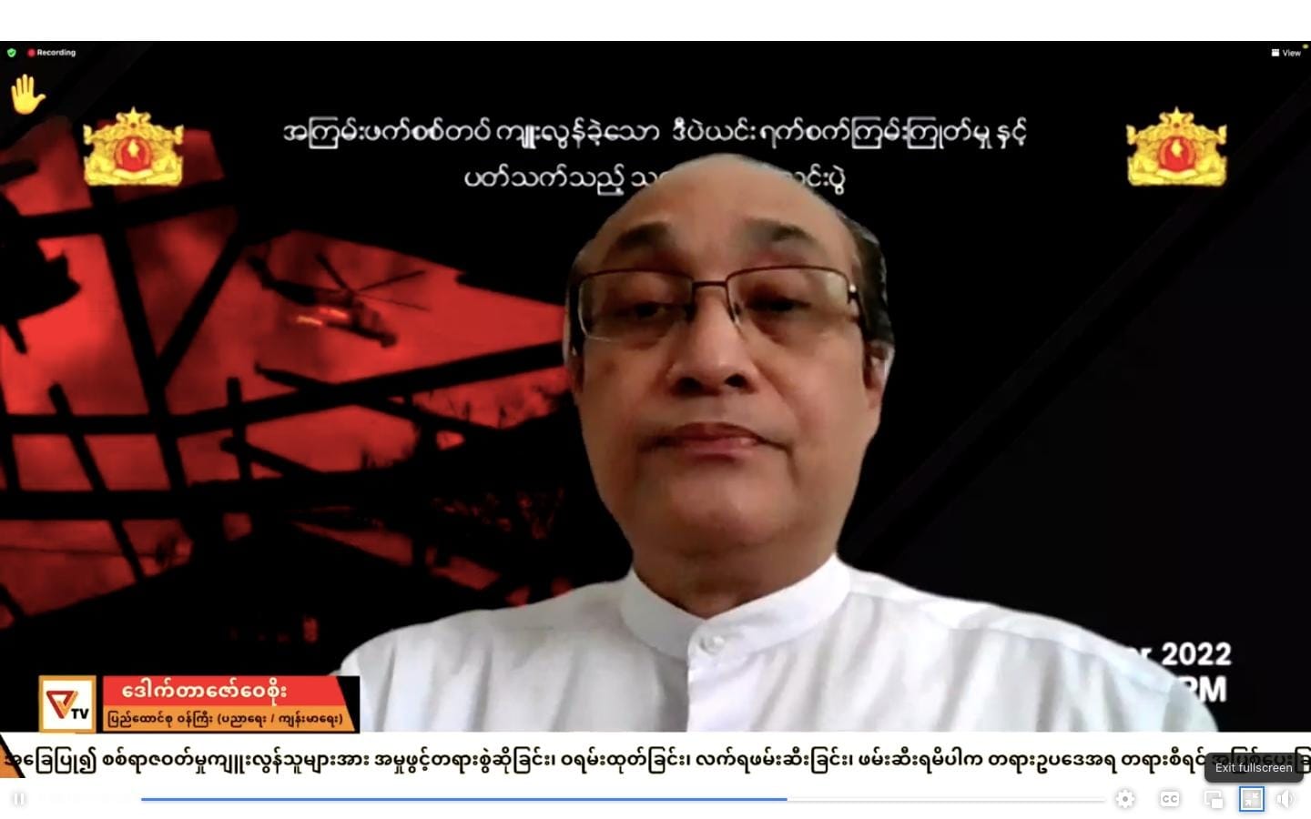 လက်ယက်ကုန်းကျေးရွာကို စစ်အုပ်စု၏ ဆိုးယုတ်မှုများ ကျူးလွန်ခဲ့ရာနေရာအဖြစ် ကမ္ဘာကြီးက သိရှိစေရန် NUG လုပ်ဆောင်မည်