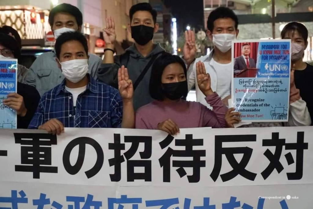 ဓာတ်ပုံ - Correspondent in Osaka