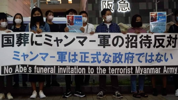 ဓာတ်ပုံ - Correspondent in Osaka